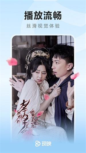 现映短剧截图4