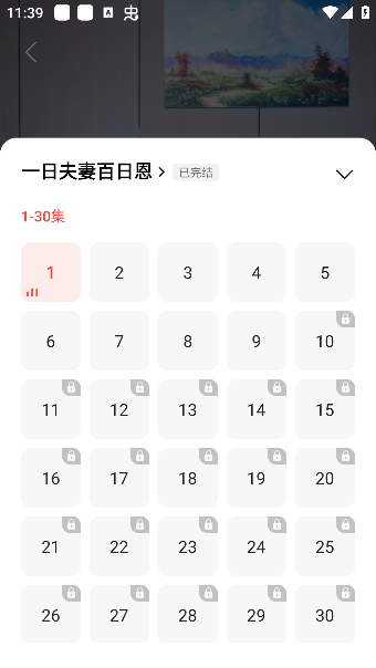 现映短剧
