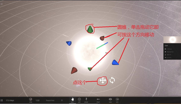 宇宙沙盘2正版