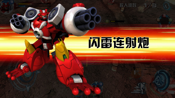 洛洛历险记游戏手机版截图1