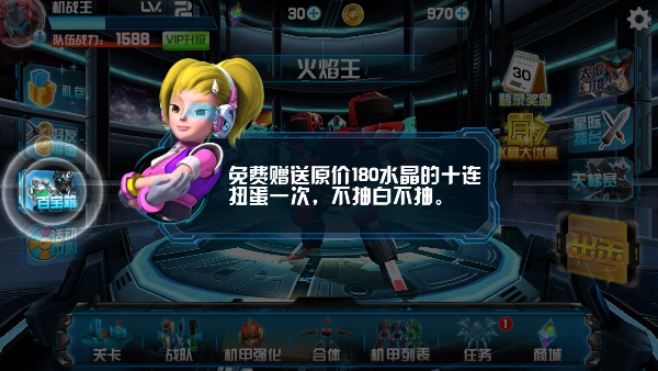 洛洛历险记游戏手机版