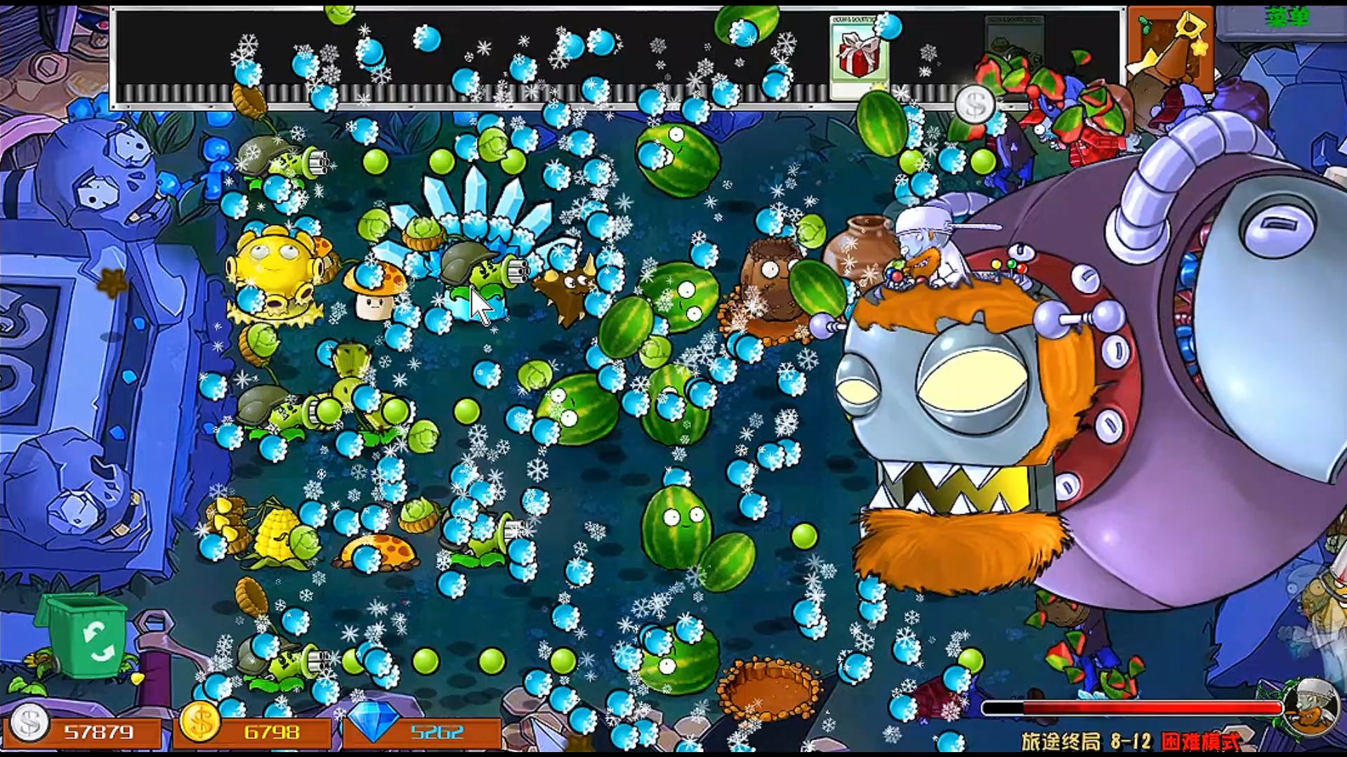 PVZ杂交版手机版