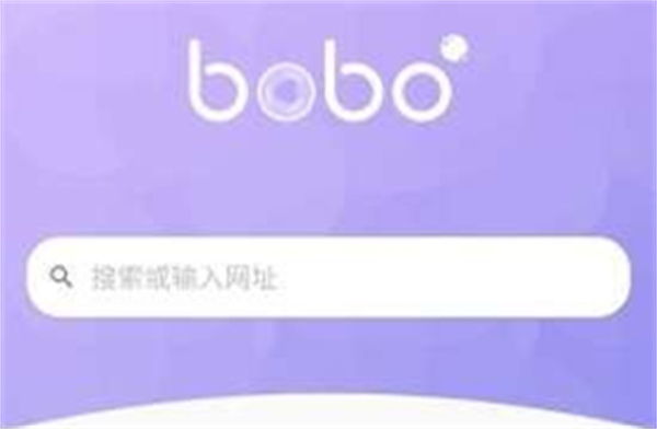 啵啵浏览器无国界