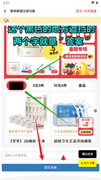画质鸭