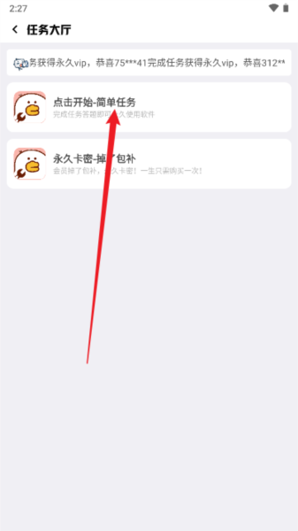 画质鸭