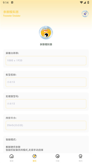 画质怪咖