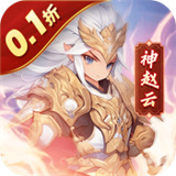 小小幻兽录三国