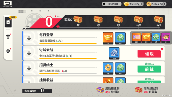 小小幻兽录三国