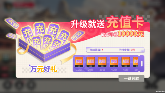 小小幻兽录三国