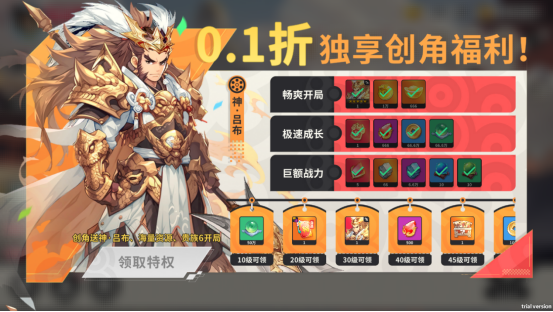 小小幻兽录三国