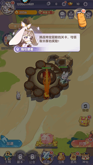部落大亨手游