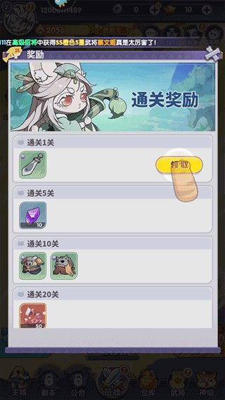 部落大亨手游