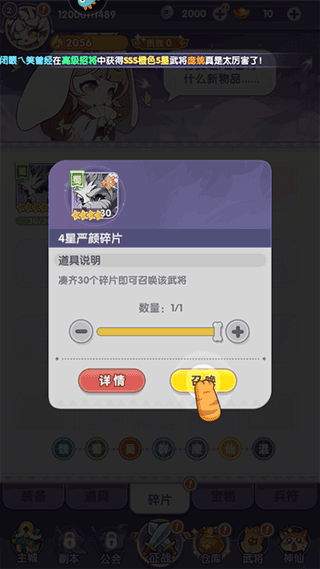 部落大亨手游