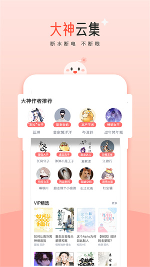 豆腐小说网