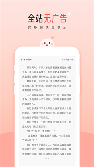豆腐小说网