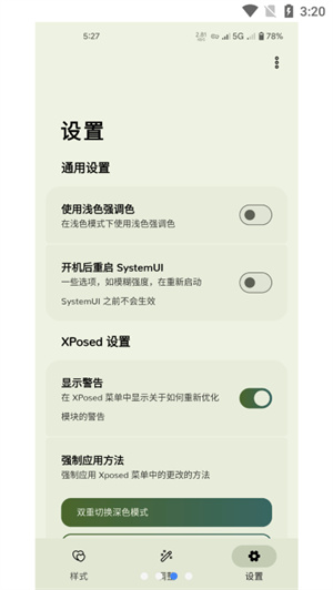 Iconify图标包