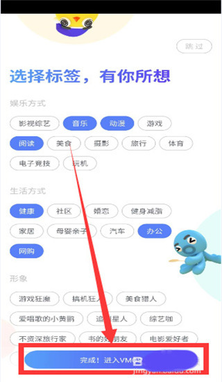 VMOS虚拟大师