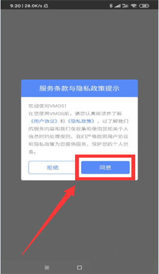 VMOS虚拟大师