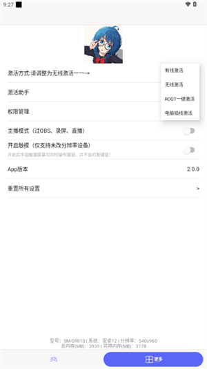冷落游戏厅2截图1