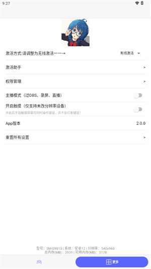 冷落游戏厅2截图3