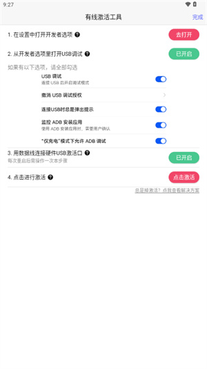 冷落游戏厅2截图4