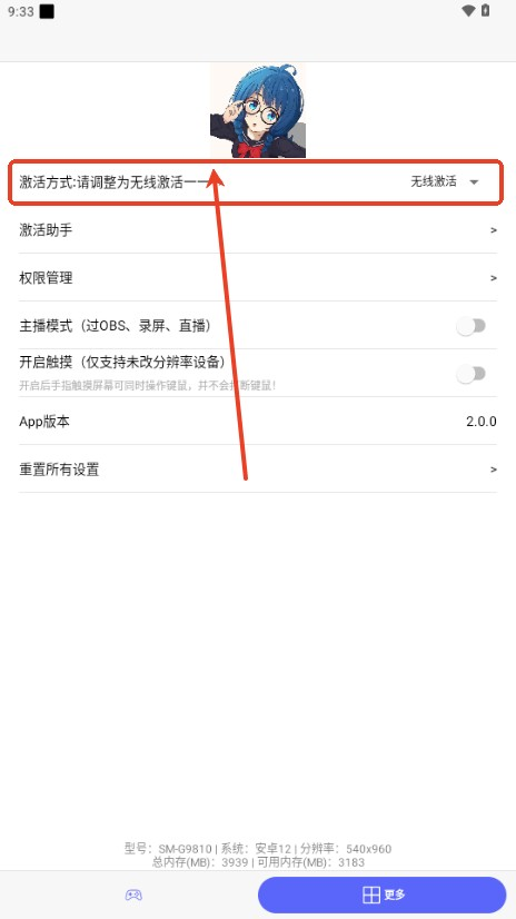 冷落游戏厅2