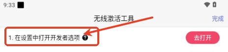 冷落游戏厅2