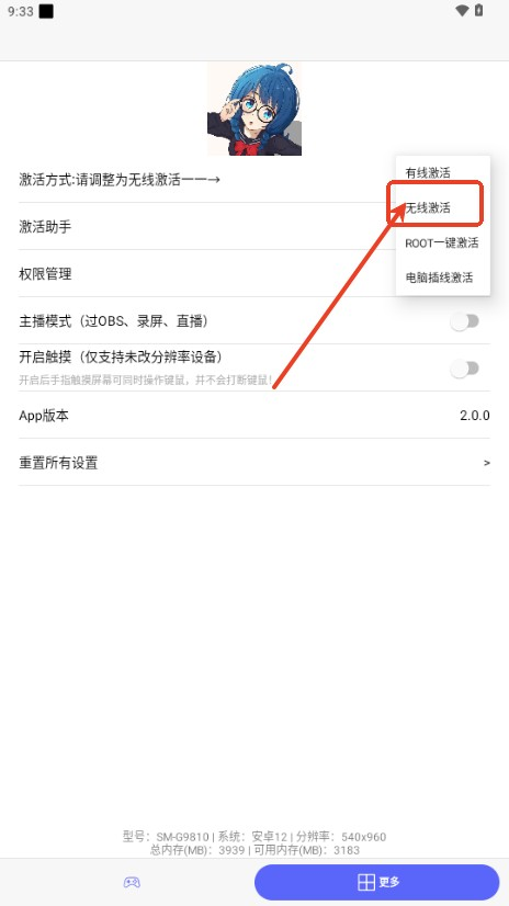 冷落游戏厅2