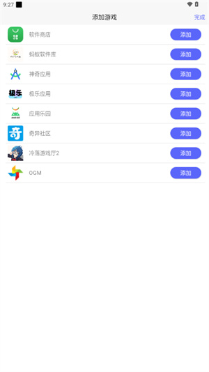 冷落游戏厅2