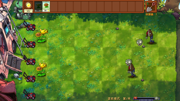 植物大战僵尸融合版直装版