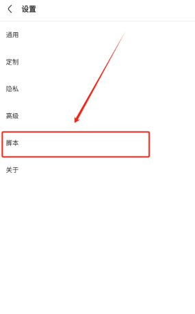 Via浏览器正版