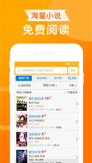 ua浏览器手机版截图1