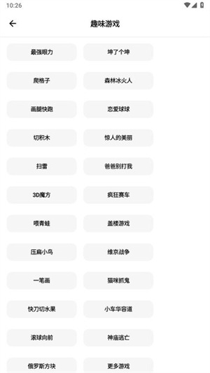 彩色软件库