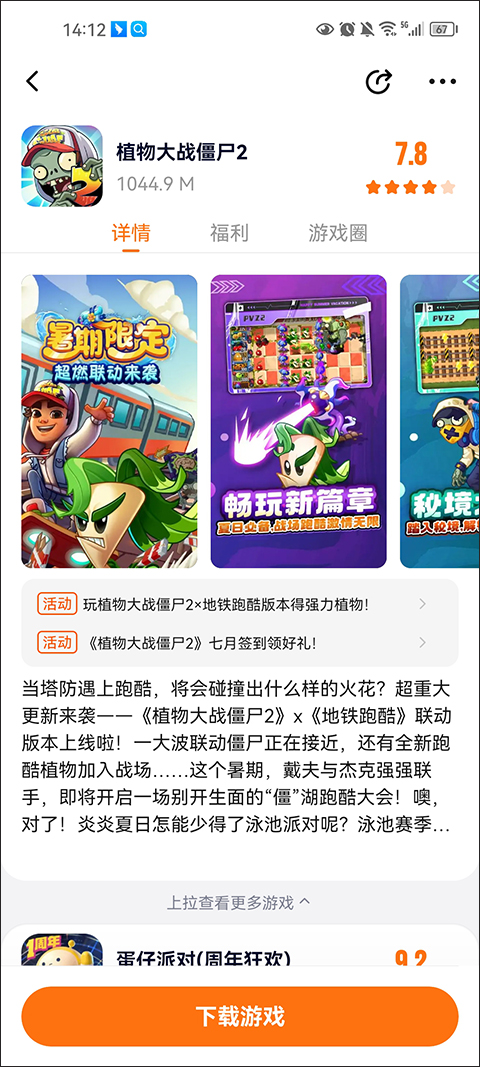 233游戏乐园正版