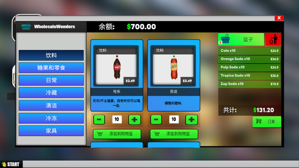 超市模拟器截图3