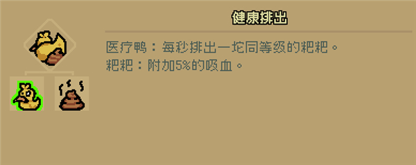 通神榜手游