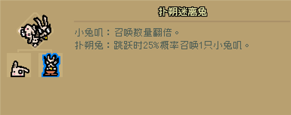 通神榜手游
