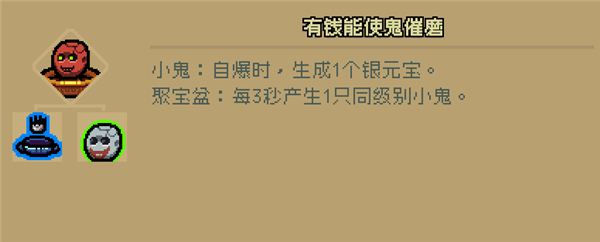 通神榜手游