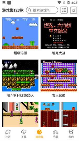 小霸王游戏机