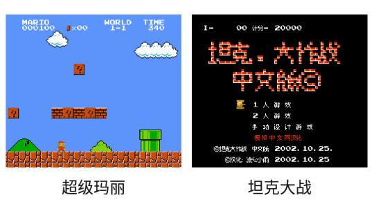小霸王游戏机