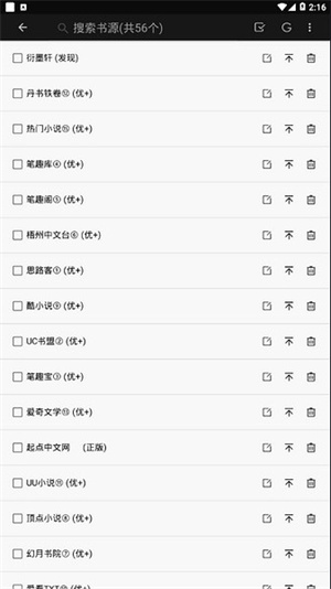 山丘阅读器安卓版