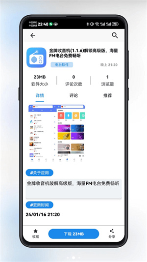 酷猫软件截图2
