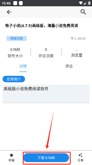 酷猫软件
