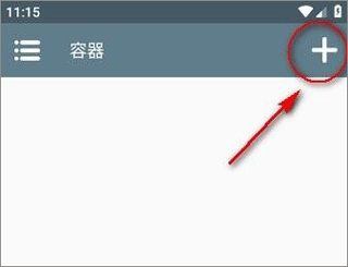 winlator模拟器直装版