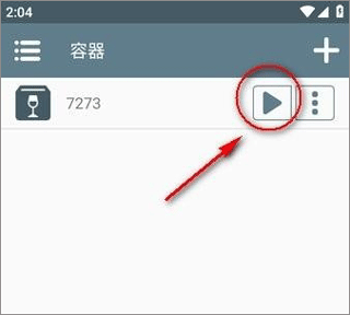 winlator模拟器直装版