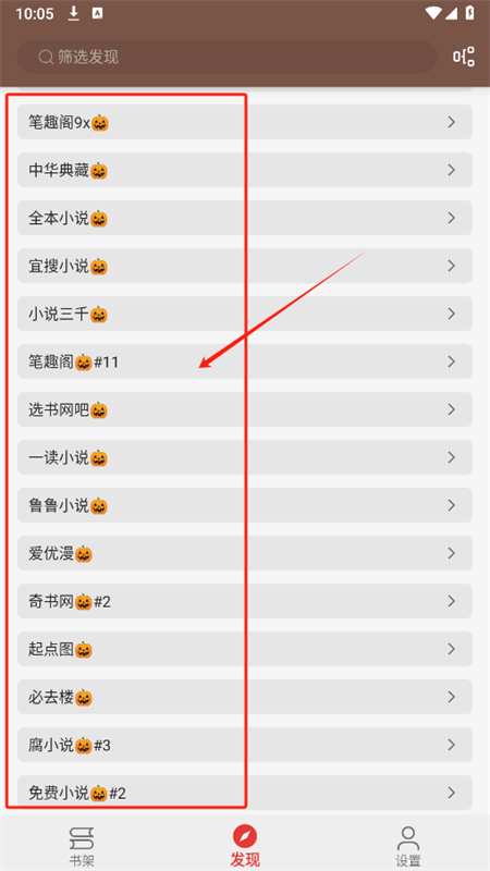繁花小说