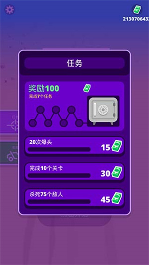 沙漠骑手截图5