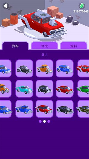 沙漠骑手截图4