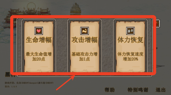 黑神话吗喽手机版