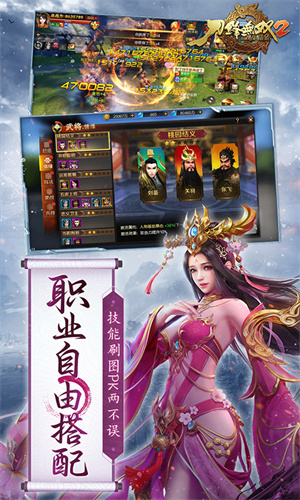 刀锋无双2